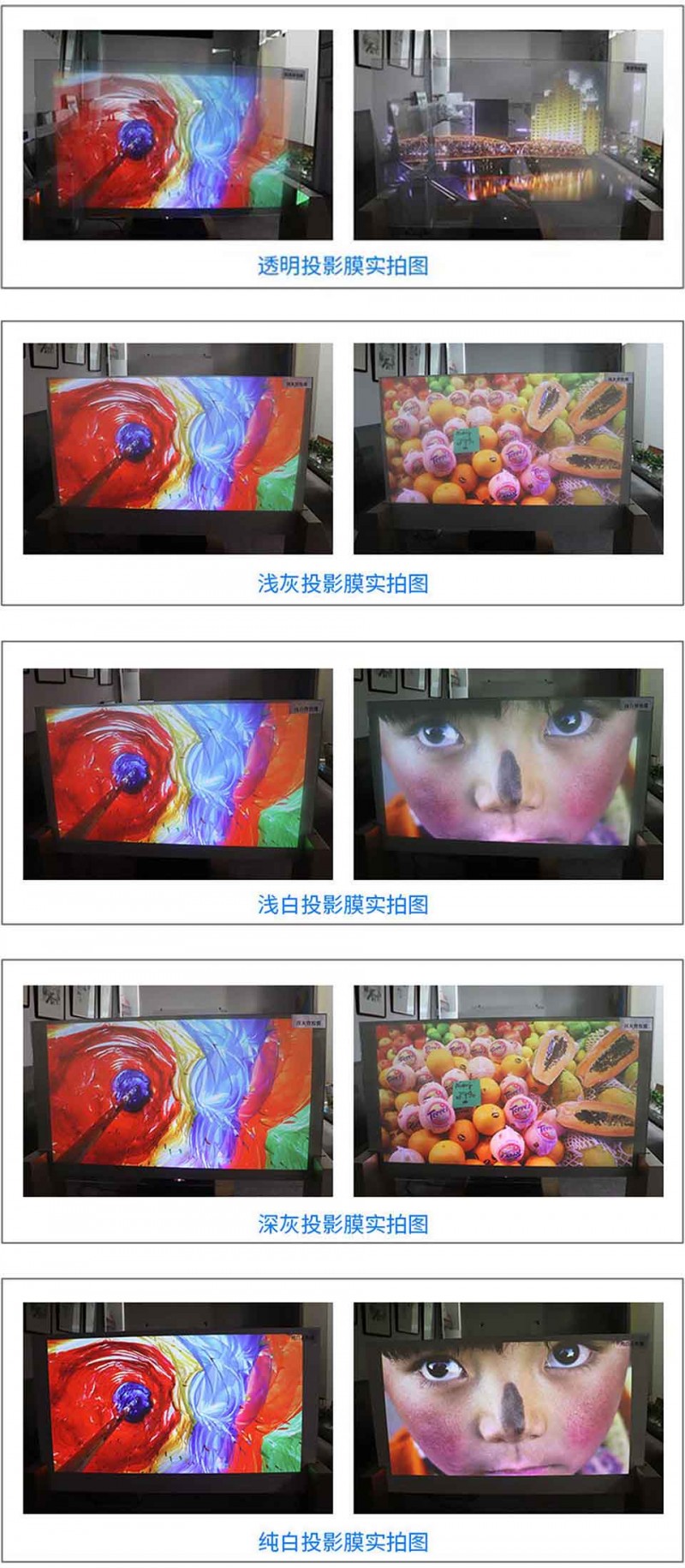 产品图