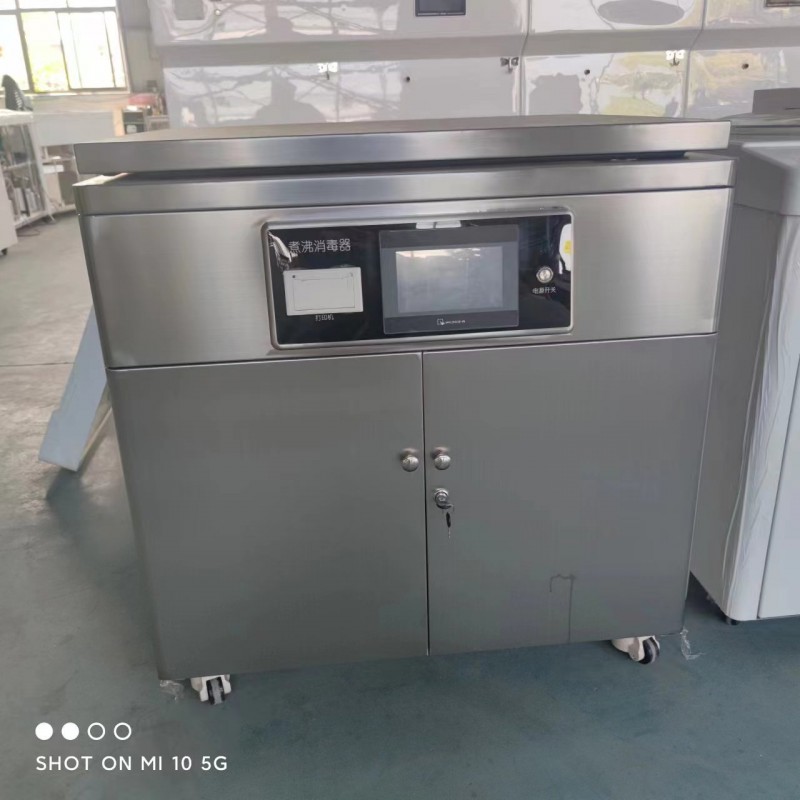 煮沸