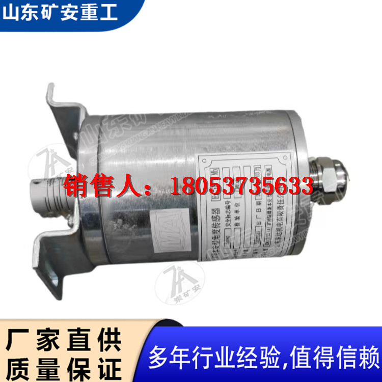 光控传感器 (3)