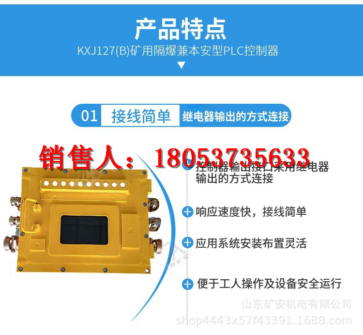 KXJ127BPLC (8)