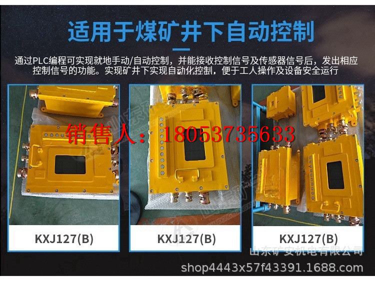 KXJ127BPLC (2)