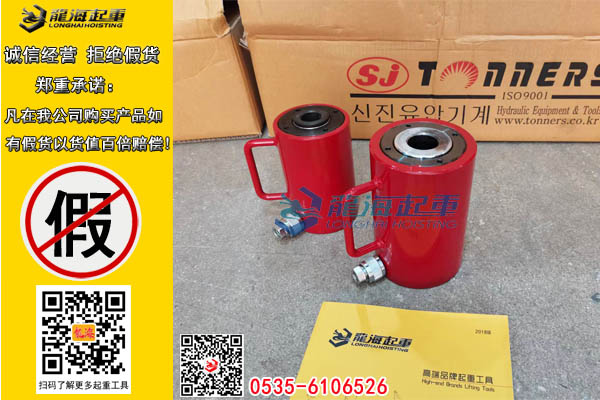 To<em></em>nNERS DCH中空分离式千斤顶2
