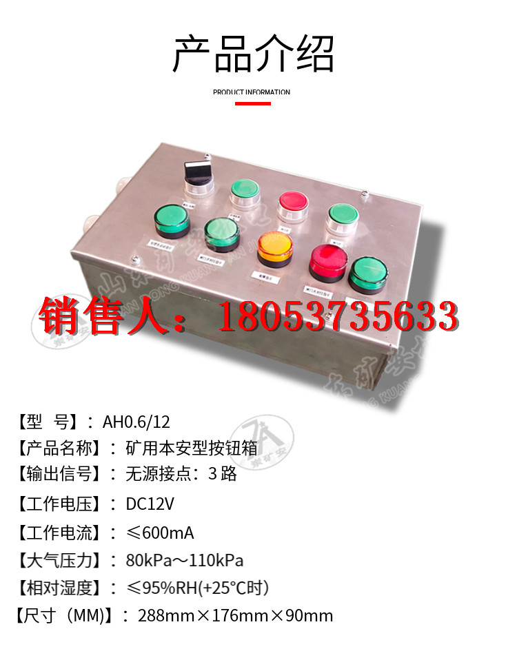 按钮箱素材 (2)