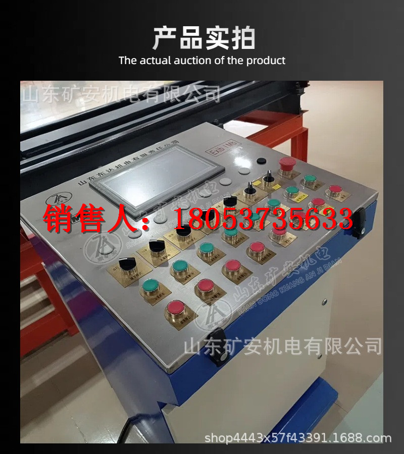 操作台详情 (1)