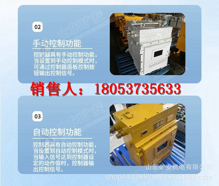 1140PLC控制器详情 (10)