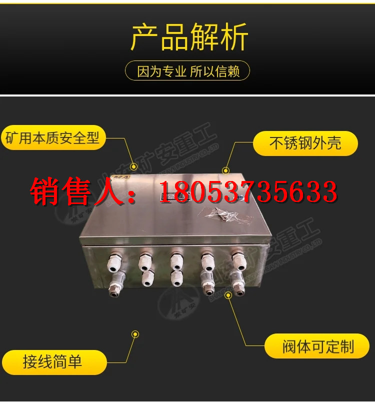 电磁阀详情 (1)_副本