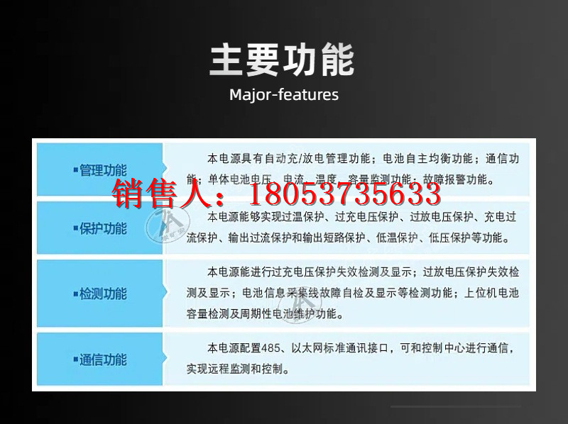 DXJL电源详情 (6)