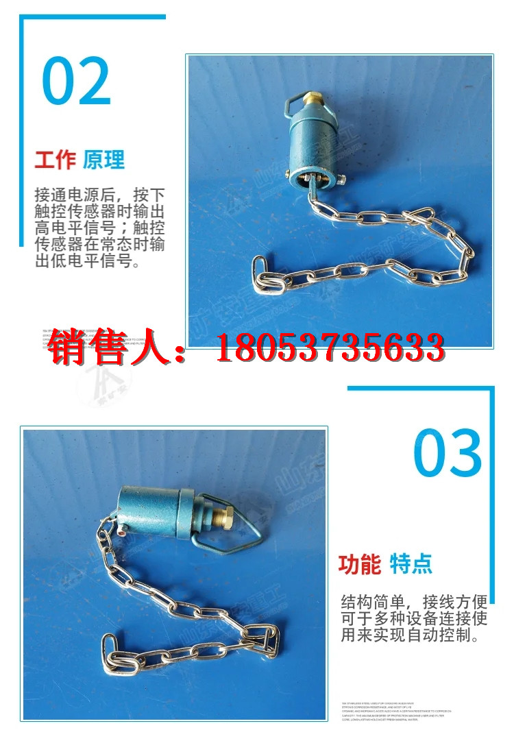 触控详情 (4)