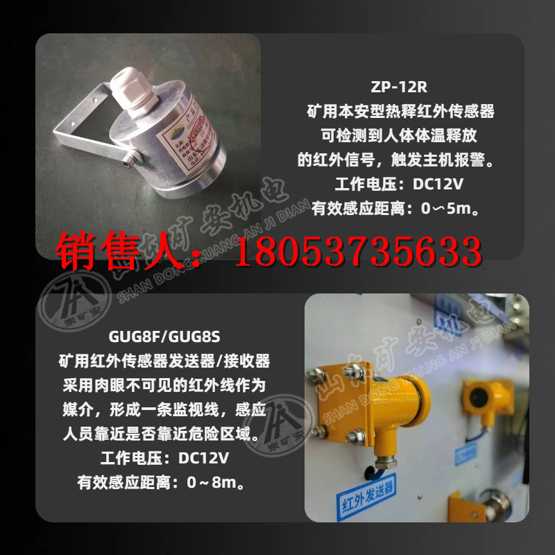 电子围栏详情 (2)