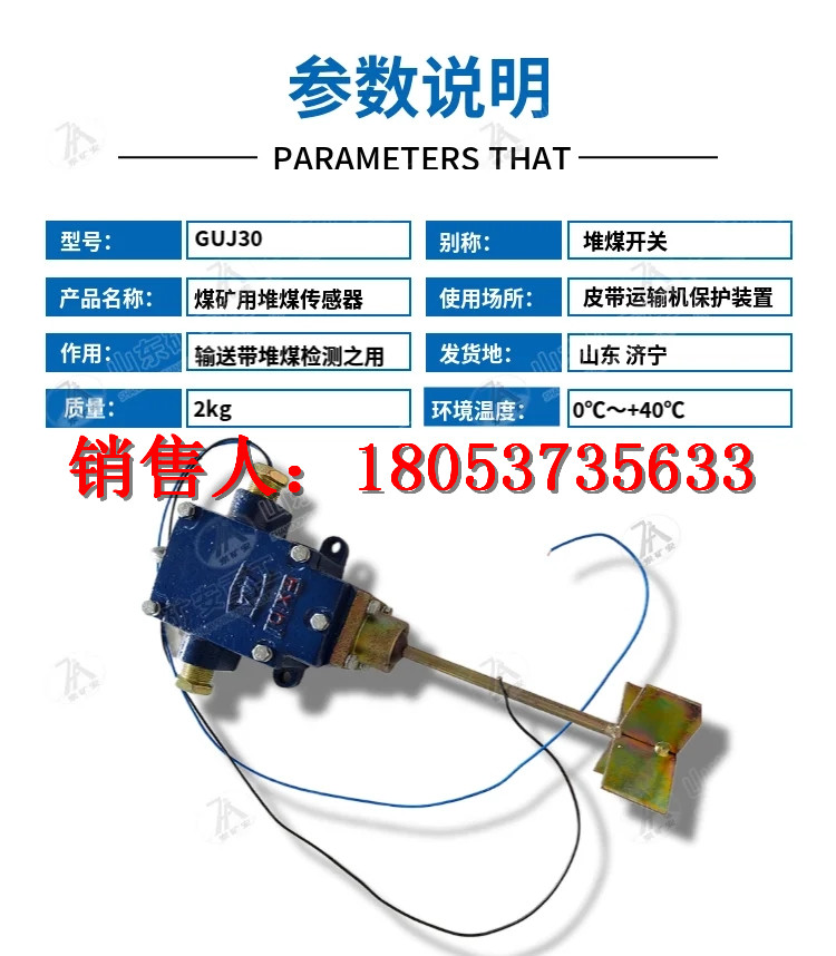堆煤 (2)