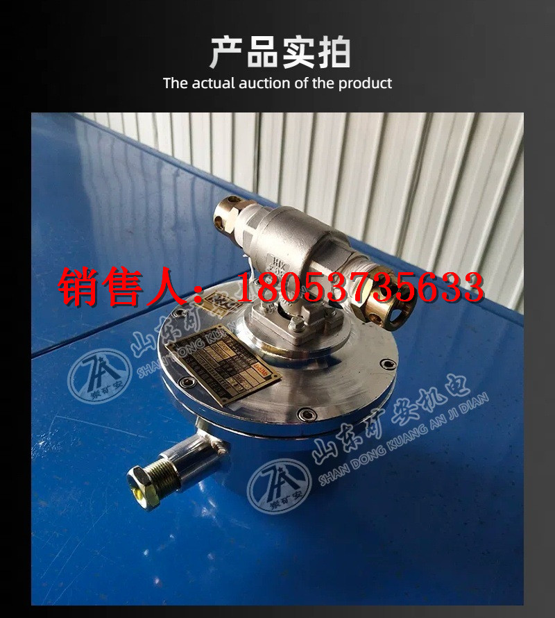电动球阀详情 (5)