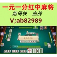 方天画戟一元一分跑得快红中麻将杜绝外挂公平公正