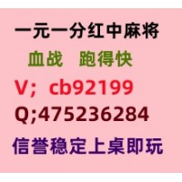 如虎添翼两元一分红中麻将跑得快正在进行中