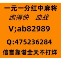 鬼影霸道广东红中麻将跑得快一元一分火爆在线