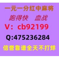 盘根错节广东红中麻将一元一分跑得快一元一分信誉保障
