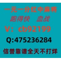力挽狂澜一元一分红中麻将 血战 跑的快火爆在线