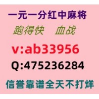 金光乍现一元一分广东红中麻将跑得快加入亲友圈
