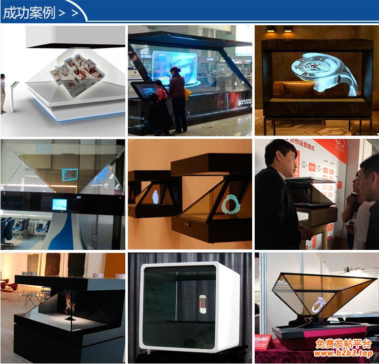 多个展示 (5)