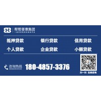 房子显示抵押是什么意思