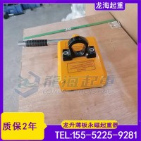 薄板永磁吸吊器,吸吊圆柱形工件用永磁吸吊器质保2年