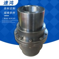 山西鼓形齿式联轴器制造厂家~沧州速鸿机械供应大轴孔联轴器