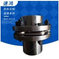 黑龙江膜片联轴器加工厂家-速鸿机械制造定做叠片组弹性单膜片联轴器