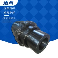 江苏鼓形齿式联轴器定制厂家_沧州速鸿机械订制鼓形齿式联轴器