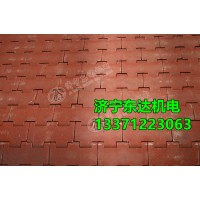 岽达GLD800/5.5/S带式给料机用锰钢甲带给煤机履带
