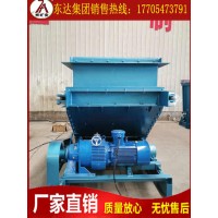 GLL500/7.5/S系列链式给料机 生产厂家