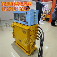 KXJ660矿用隔爆兼本安型控制器 液压风门用可编程控制箱