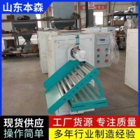 腻子粉气动式滑袋包装机