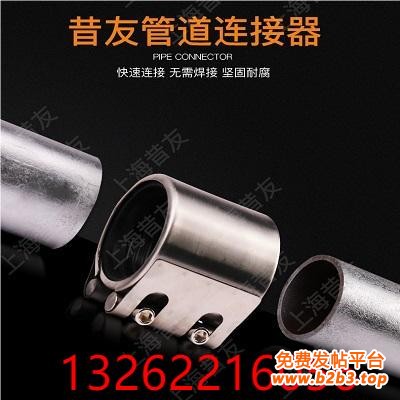 连接器400