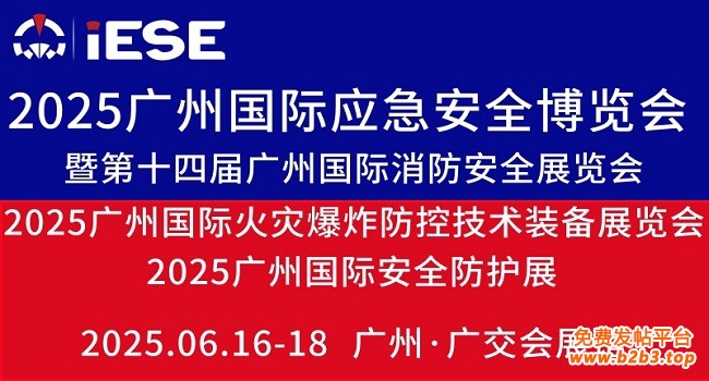 650 350消防百事通1