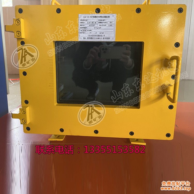 硬盘录像显示器6
