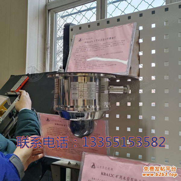 云台摄像仪(1)