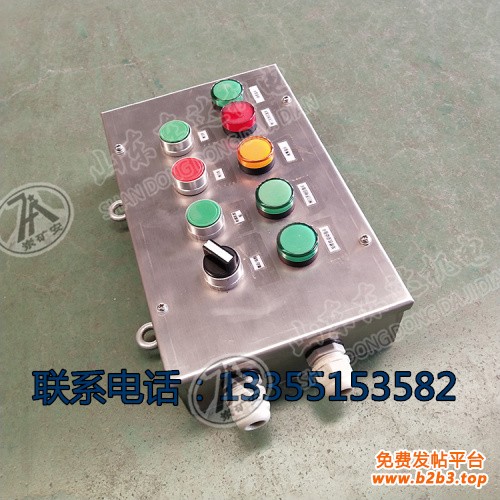 AH矿用本安型按钮箱 (2)