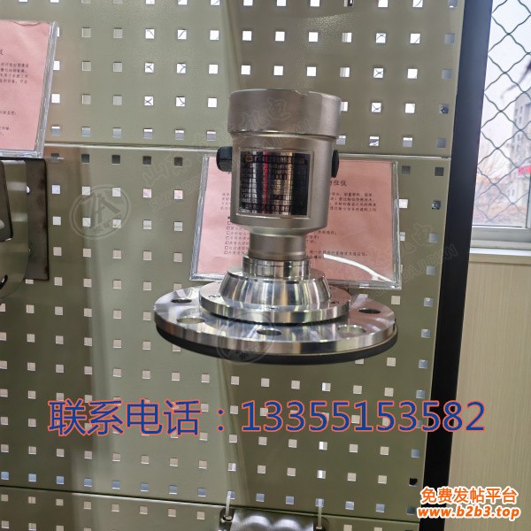 70雷达物位仪 (3)