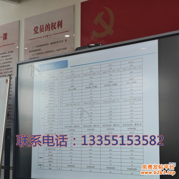 履带运输车 (3)