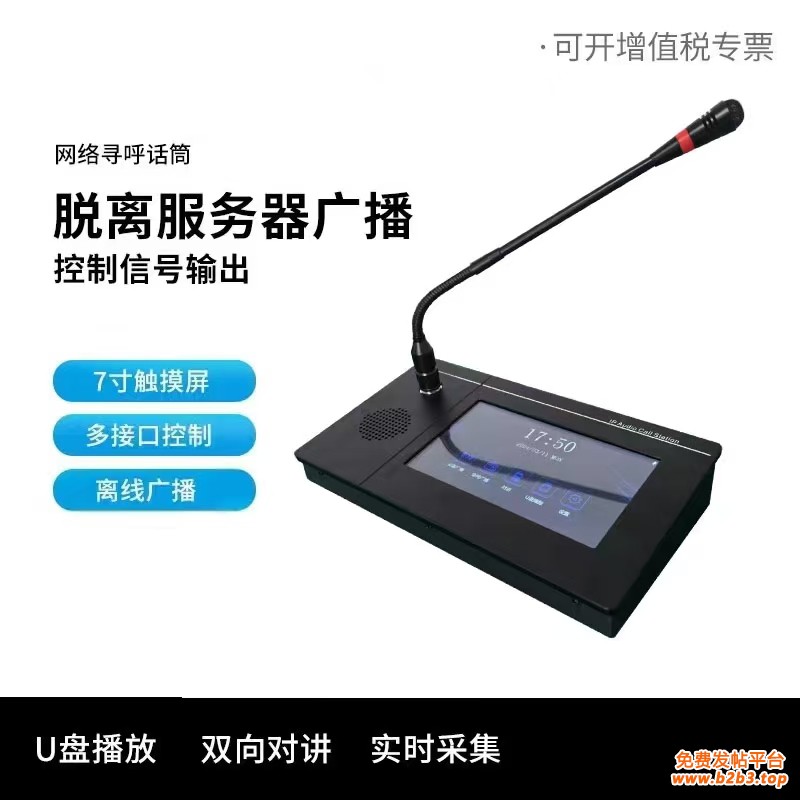 微信图片_20241024160118