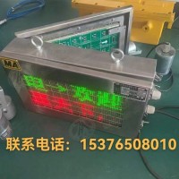 KXB127隔爆本安型语言声光报警器 双面显示 带语言播报