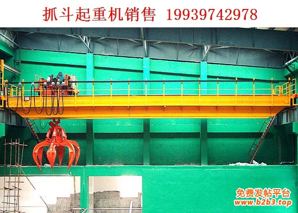 抓斗起重机31