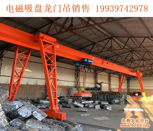 电磁吸盘龙门吊4