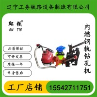 JNK-23内燃钢轨钻孔机保管时要防潮。长期停用要上油密封，装箱保存。