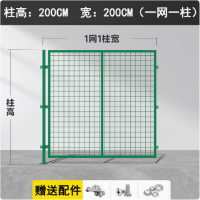 车间隔离网护栏