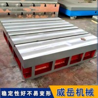 铸铁工作台1级精度焊接平台划线2米乘4米