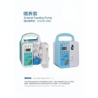 徐州亚创YCWYB-5000型喂养泵