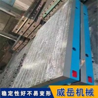 定制 铸铁平台 检测划线焊接研磨平板重型铸铁平板工作