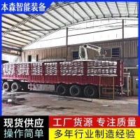 玉米粒袋料机器人装车机