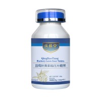 蓝莓叶黄素酯压片糖果定制加工皇庵堂