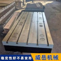 铸铁工作台1级精度 试验平台 划线平台划线焊接